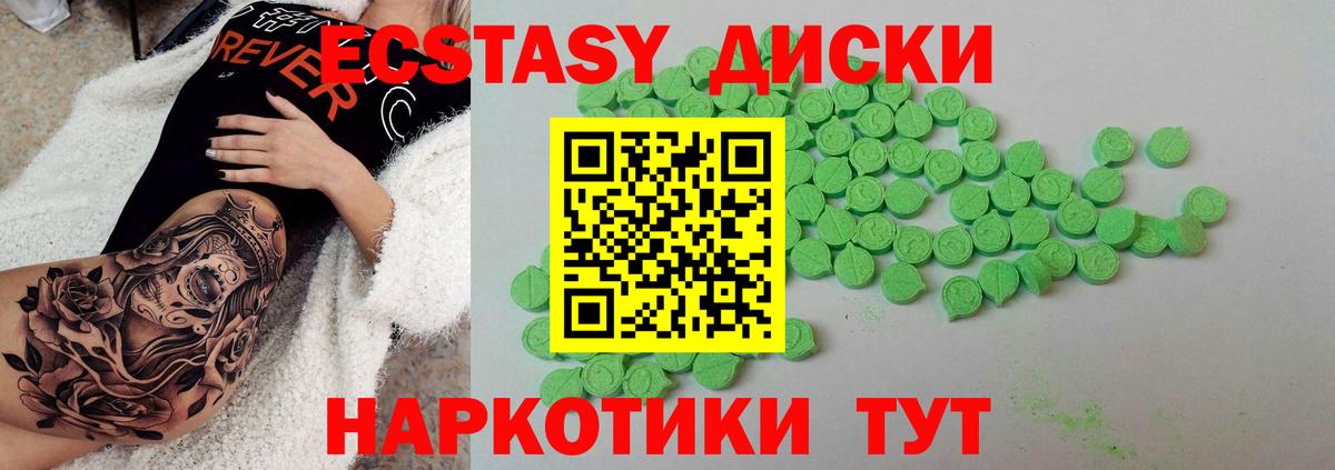 наркошоп  Вход с VPN  Ecstasy Punisher  Минеральные Воды  Экстази mix  ЭКСТАЗИ 