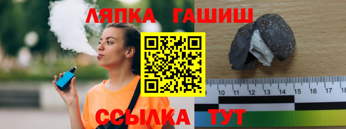 ГАШ индика сатива Минеральные Воды