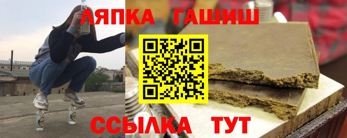 Минеральные Воды  ГАШ убойный  Вход с VPN  ГАШ AMNESIA HAZE 