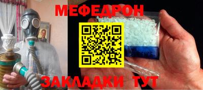 молекула духа Донской