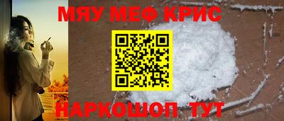 метамфетамин Донецк