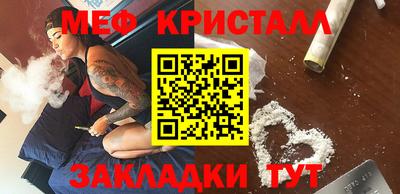 молекула духа Донской