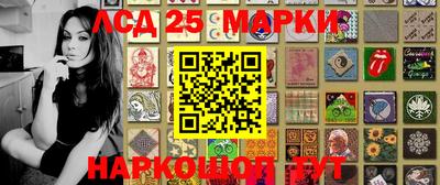 метамфетамин Донецк