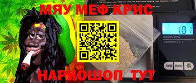 метамфетамин Донецк