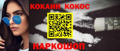 метамфетамин Донецк