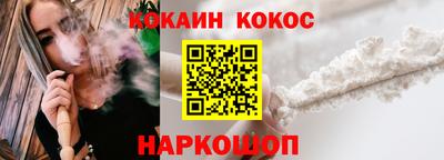 молекула духа Донской