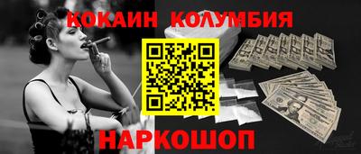 метамфетамин Донецк