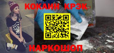 молекула духа Донской