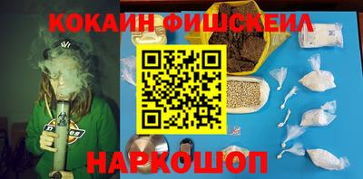 метамфетамин Донецк