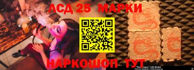 молекула духа Донской