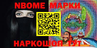 молекула духа Донской