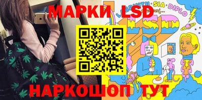 метамфетамин Донецк