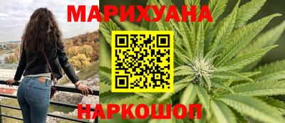 метамфетамин Донецк
