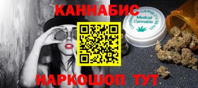 метамфетамин Донецк
