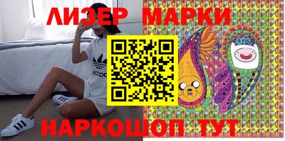 молекула духа Донской