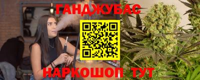 метамфетамин Донецк