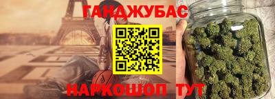 метамфетамин Донецк