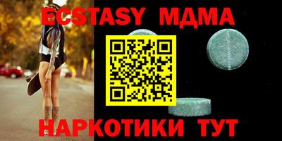 молекула духа Донской