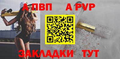 молекула духа Донской