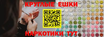метамфетамин Донецк
