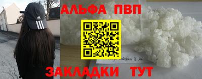 метамфетамин Донецк