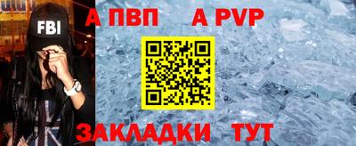 метамфетамин Донецк