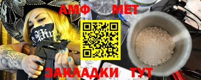 молекула духа Донской