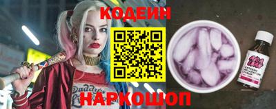 молекула духа Донской