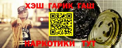 метамфетамин Донецк