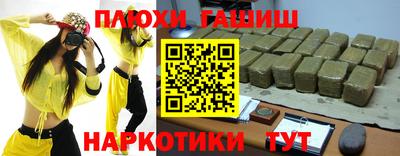 молекула духа Донской
