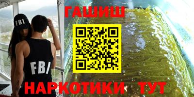 молекула духа Донской