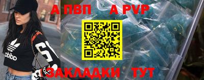 метамфетамин Донецк