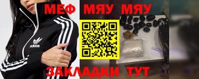молекула духа Донской