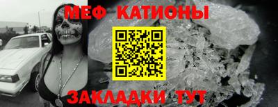 метамфетамин Донецк