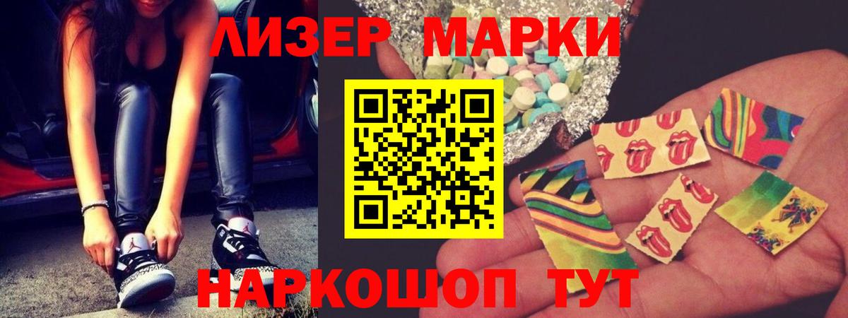 ЛСД экстази ecstasy  Вход с VPN  LSD-25 экстази  omg как зайти  Минеральные Воды 