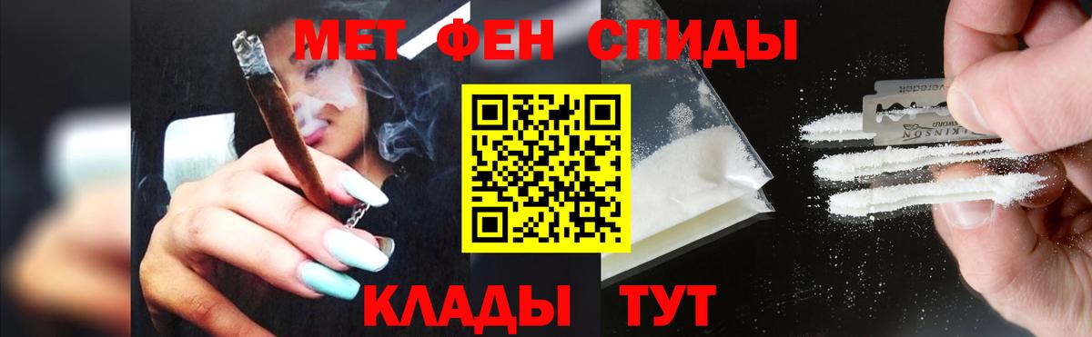 Минеральные Воды  МЕТАМФЕТАМИН пудра  МЕТАМФЕТАМИН пудра  Вход с VPN 