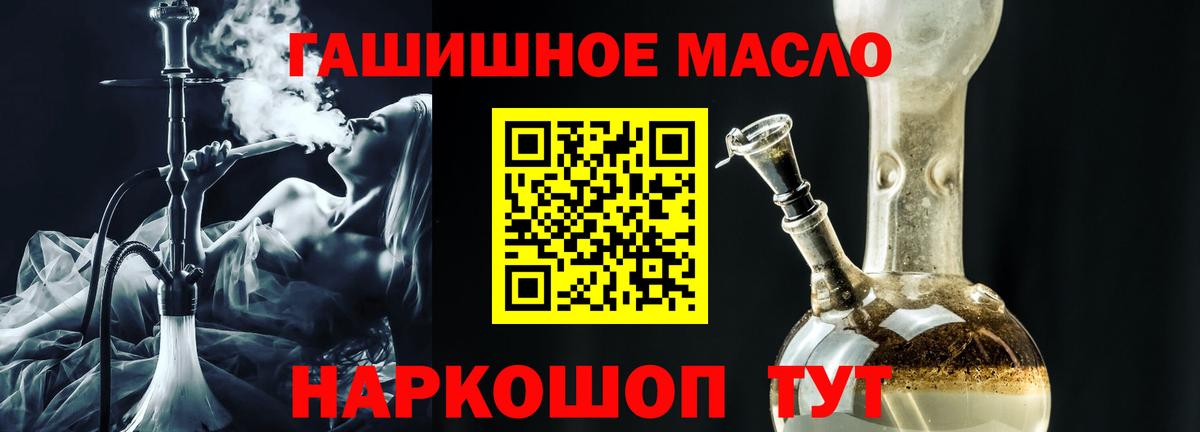 Дистиллят ТГК жижа Минеральные Воды