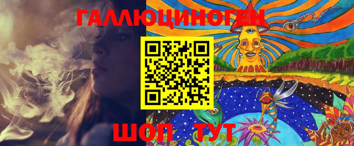 Галлюциногенные грибы Magic Shrooms  Галлюциногенные грибы мухоморы  Минеральные Воды  Вход с VPN 