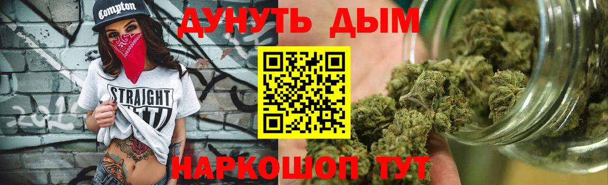 Марихуана VHQ Минеральные Воды